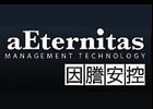 http://www.aeternitas.com.tw/company.html