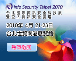 http://www.secutech.com/10/is/isindex.aspx?fm=2&ssd=101