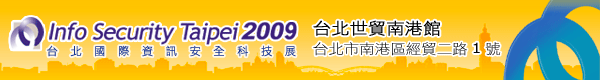http://www.secutech.com/tw/is/index.asp