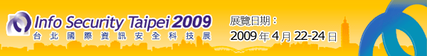 http://www.secutech.com/tw/is/index.asp