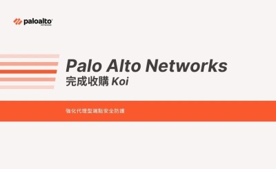 Palo Alto Networks 完成收購 Koi，強化代理型端點安全防護