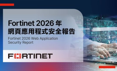 報告： AI加速應用程式威脅演進，過半數組織API淪為資安盲點