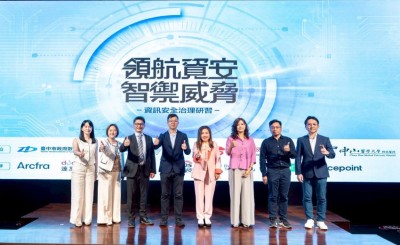 智慧醫療大趨勢 台中數位局邀中部14間大醫院強化AI資安治理