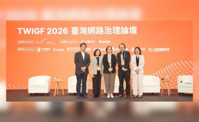 TWNIC社群論壇｜TWIGF網路治理論壇聯合開幕典禮 聚焦 AI 時代的數位信任、網路治理與韌性發展