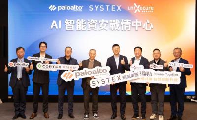 精誠資訊與Palo Alto Networks打造資安前沿服務 AI智能資安戰情中心正式啟動