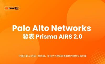 Palo Alto Networks 發表 Prisma AIRS 2.0