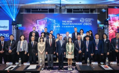InfoSec Taiwan 2026 國際資安組織大會：重新定義 AI 時代的「信任邊界」