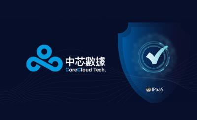 中芯數據榮獲 SentinelOne「2025 APJ PartnerOne Awards」