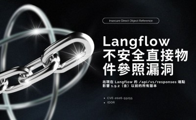 美國 CISA 列 Langflow 的 IDOR 漏洞入已知遭利用目錄
