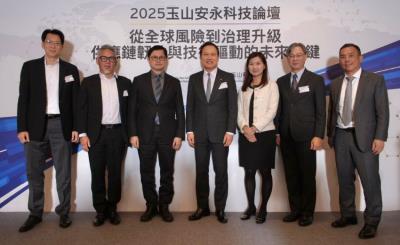 從布拉格協議到企業韌性重構　地緣政治下的供應鏈資安新戰局