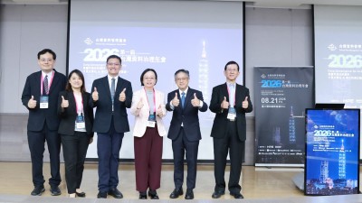 AI專案過半卡關概念驗證階段　台灣資料治理年會籲：資料治理是落地關鍵