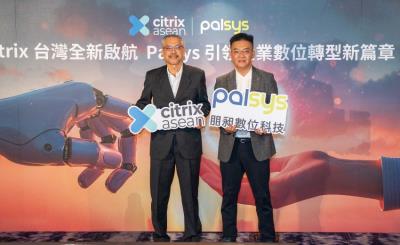 Palsys 宣布正式成為 Citrix 台灣授權代理商