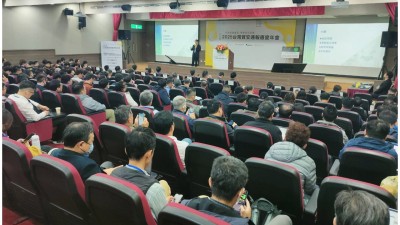 【實錄】800萬漏洞挖掘計畫啟動、專家疾呼「學會與威脅共存」：TWCERT/CC年會揭台灣資安轉型戰略(I)