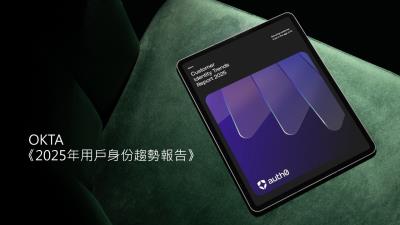報告：2024年近半數用戶註冊為虛假行為 AI助長機器人攻擊激增
