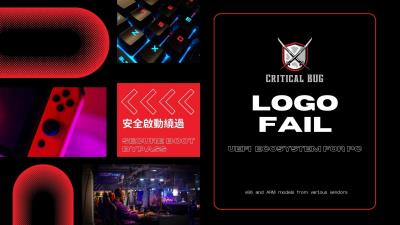 全球數百萬台電腦可能因LogoFAIL漏洞繞過安全啟動
