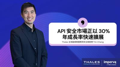 API 安全新挑戰：BOLA 攻擊威脅與防護策略