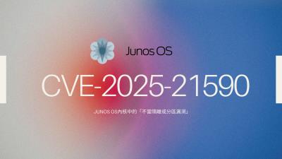 中國駭客組織UNC3886使用TinyShell後門攻擊Juniper路由器
