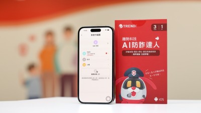 九成民眾憂家人受騙：趨勢科技AI防詐達人推「家庭守護圈」實現共防