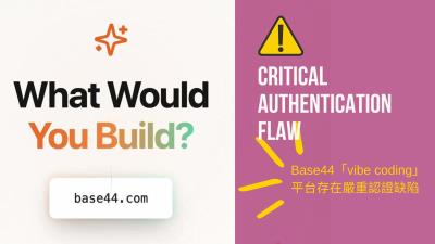 Base44「vibe coding」爆重大認證漏洞 可完全繞過SSO存取受保護的應用程式