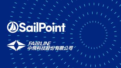 中飛科技宣布取得SailPoint 台灣區獨家代理