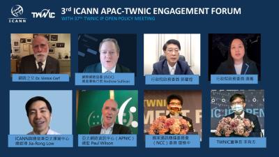 第3屆ICANN APAC-TWNIC合作交流論壇引領探索網路本質，實現全球公共利益