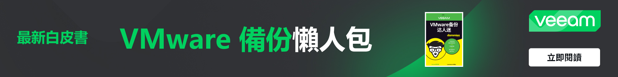 https://www.informationsecurity.com.tw/project/2023_VMware/register_qrcode.aspx