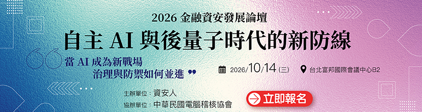 https://event.flydove.net/edm/web/infosecurity01/395699