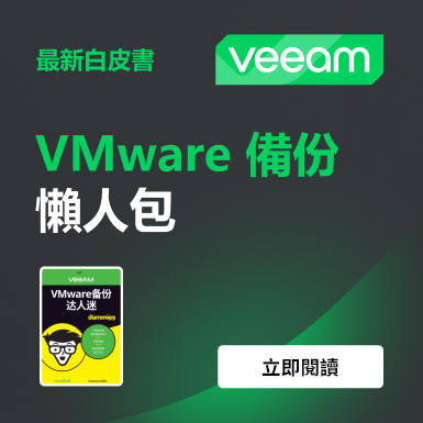https://www.informationsecurity.com.tw/project/2023_VMware/register_qrcode.aspx