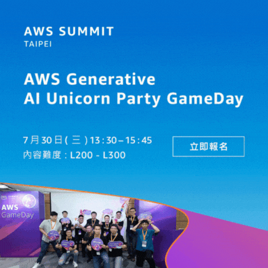 https://pages.awscloud.com/2025-taiwan-summit-registration.html?trk=6bdb115e-8d37-401a-8679-38074ce40ea6&sc_channel=el