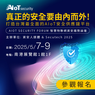 https://event.flydove.net/edm/web/secutech02/334632