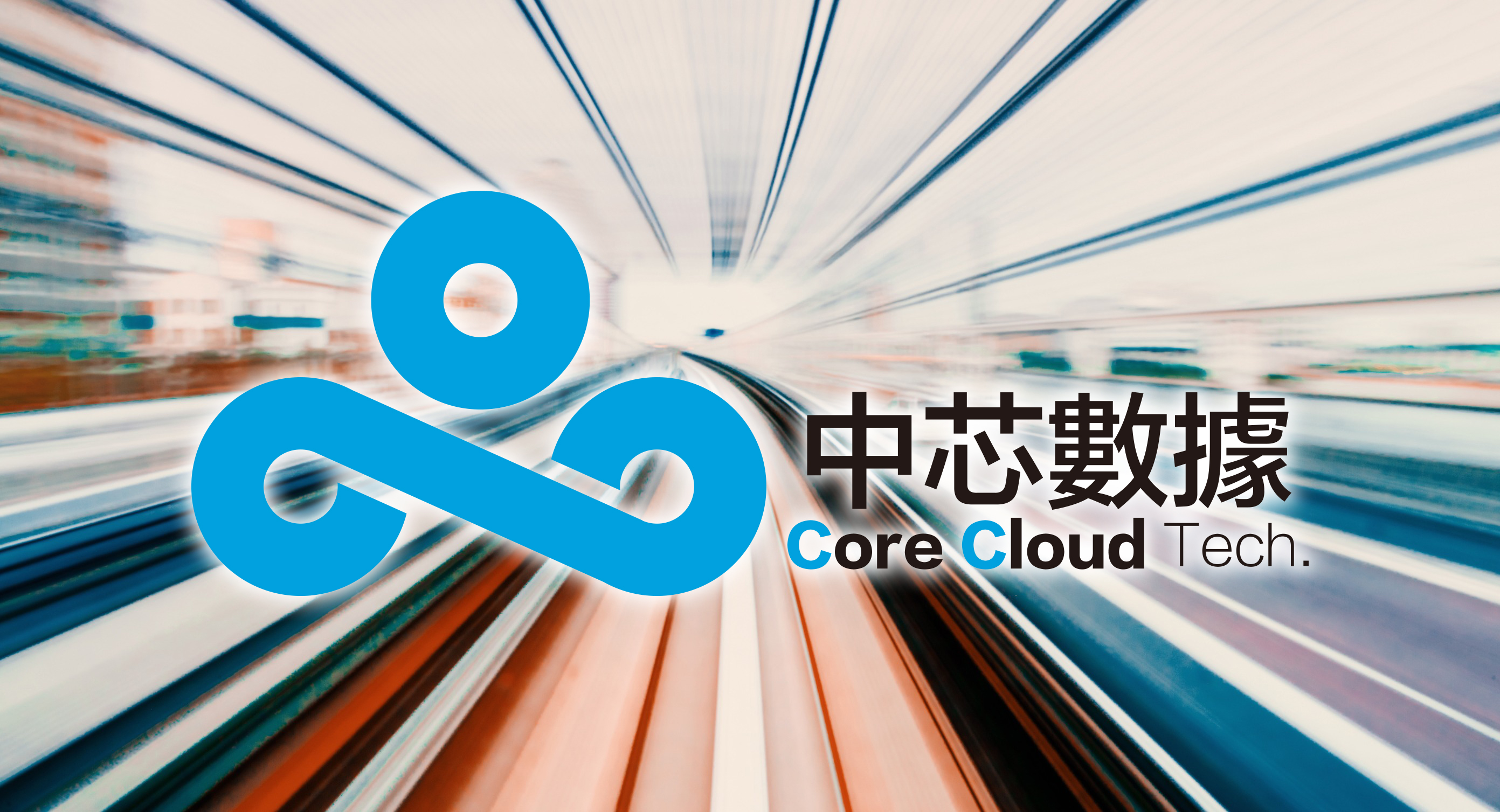 守護製造業的安全底線：一家IT製造商的資安旅程