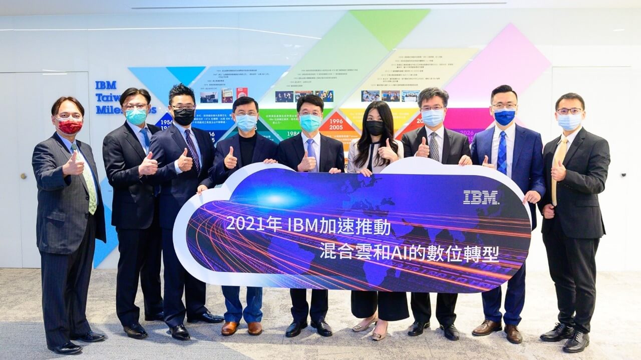 IBM 關注五大數位轉型需求，建構策略聯盟生態圈，資安是對象之一