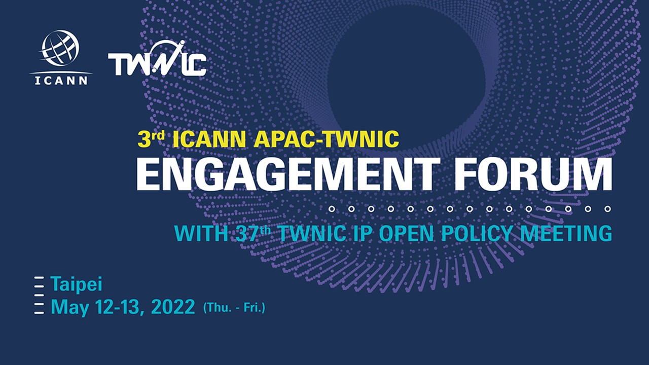 第3屆ICANN APAC-TWNIC 邀請全球網路意見領袖共同探討網路治理議題