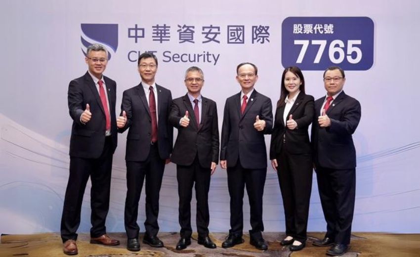 中華資安連獲五年5A評鑑 預計於8/20登錄興櫃