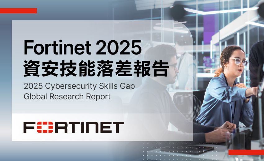 報告：全球近五百萬資安人才缺口，AI助陣緩解人力壓力並強化職能