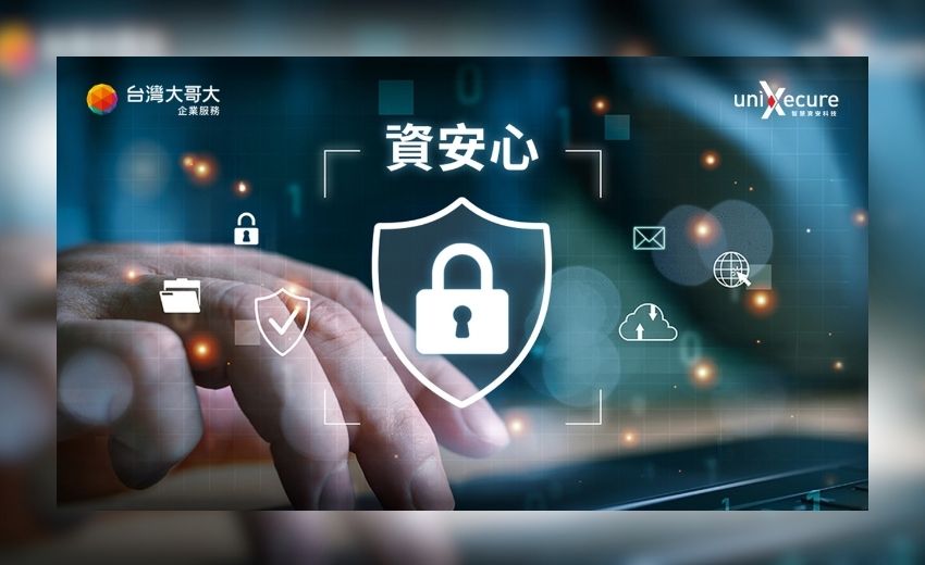 智慧資安科技攜台哥大推「資安心」一站式資安解決方案
