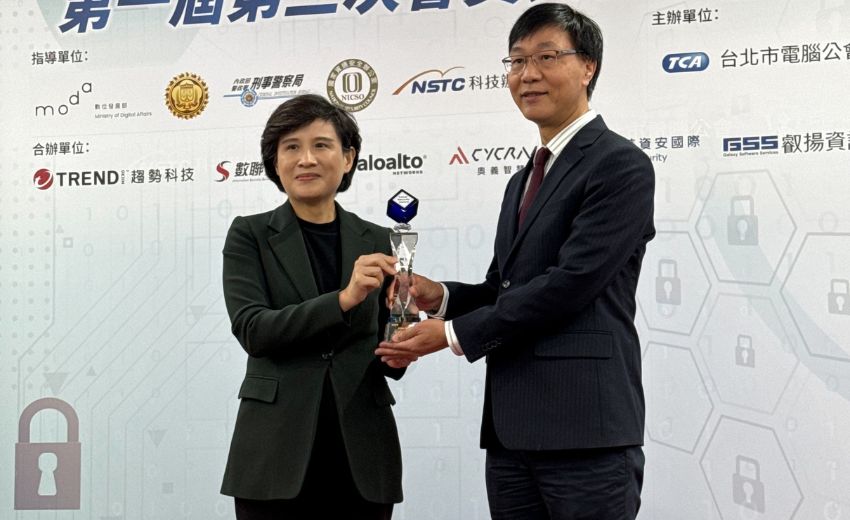 中華資安國際紅隊演練服務榮獲2024資安精品獎