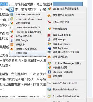 道高一尺魔高一丈  IE8 XSS Filter仍存在疑慮