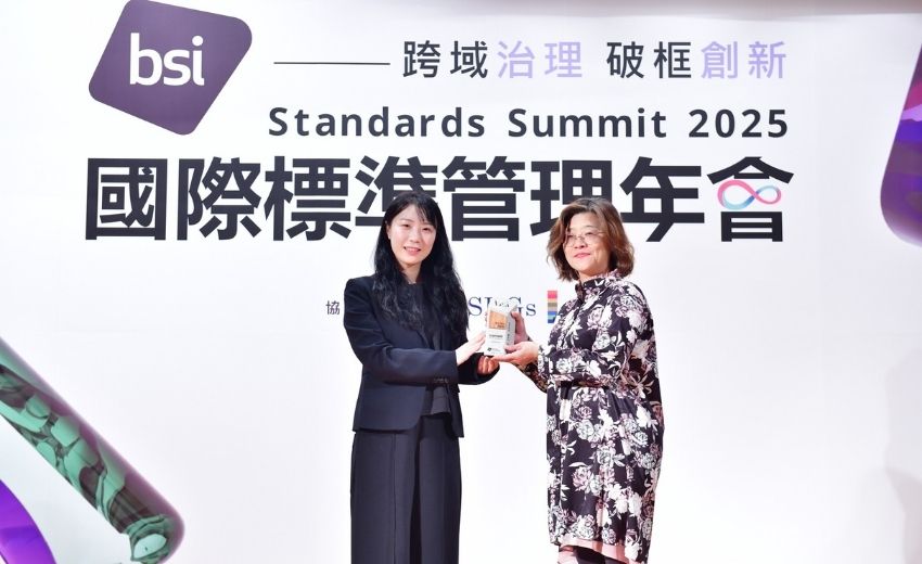 精誠集團旗下奇唯科技榮獲 「BSI數位信任精銳獎」