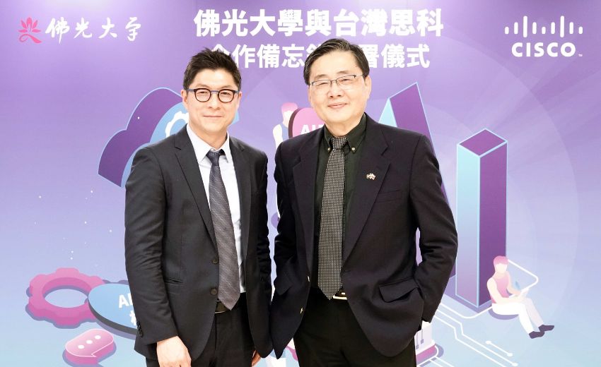 思科與佛光大學簽署MOU攜手推動AI發展 共築安全智慧校園
