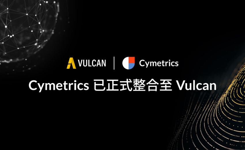 國際資安技術整併，Vulcan 強化企業 AI 防護， 服務台灣在地市場