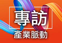 快速、支援廣、安全性高 UBIQ重新定義加密機制