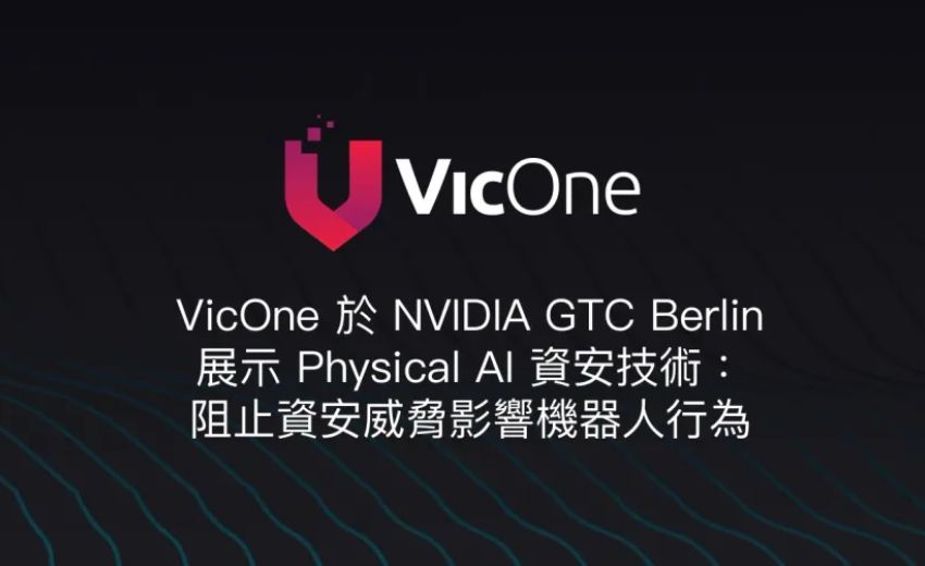 VicOne 於 NVIDIA GTC Berlin 展示 Physical AI 資安技術