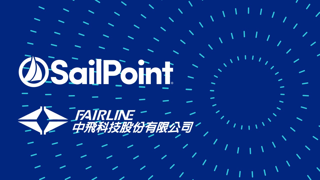 中飛科技宣布取得SailPoint 台灣區獨家代理