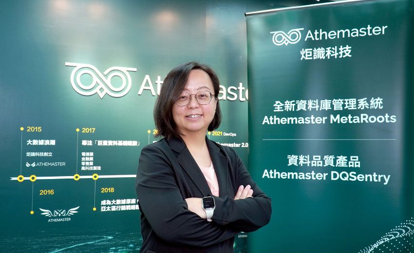 炬識科技全新資料管理系統 Athemaster MetaRoots 助企業強化資料治理