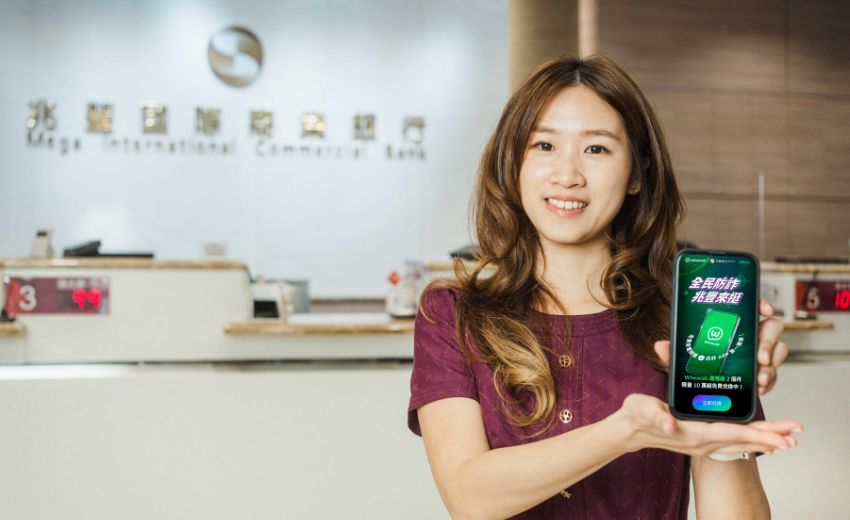 全民防詐，兆豐來挺！ 10 萬組《Whoscall 進階版》免費領