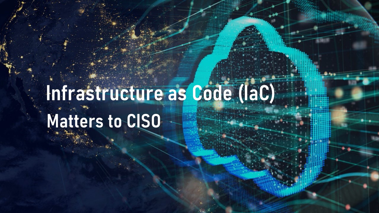CISO 必懂基礎架構即代碼 IaC，現代雲構建不可或缺