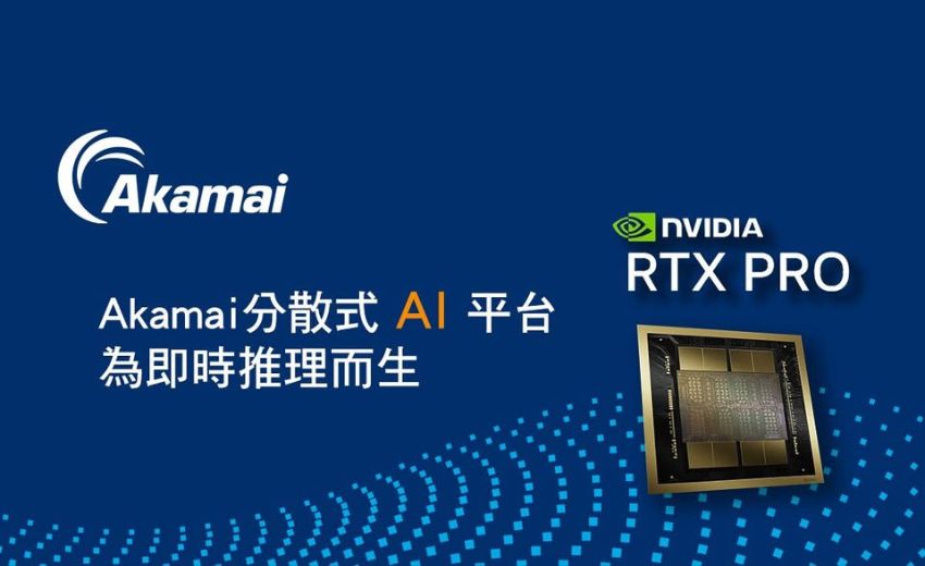 Akamai 推出 AI Grid 智慧編排方案，實現橫跨 4,400 個邊緣位置的分散式推理