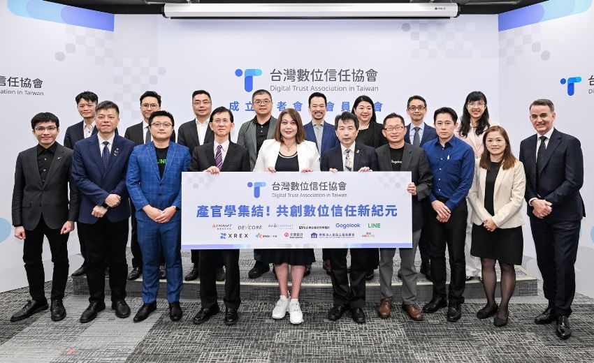 打造安全的數位未來！台灣數位信任協會正式成立