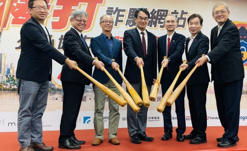 趨勢科技攜手數發部推動「詐騙網站即時警示機制」強化全民防詐力